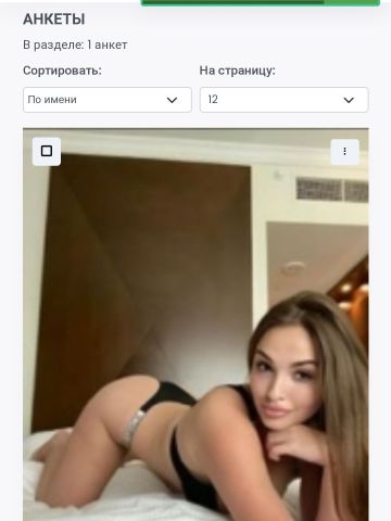 Анкета проститутки Галина, 23 года